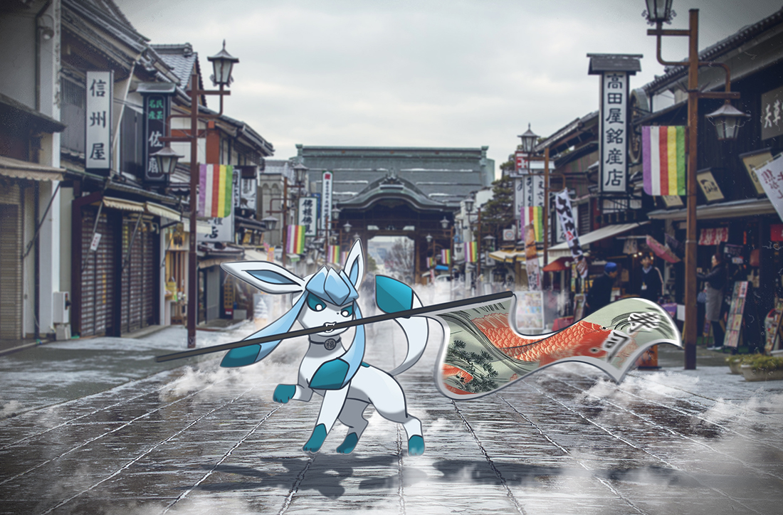 Givrali | Les Pokémon au Japon