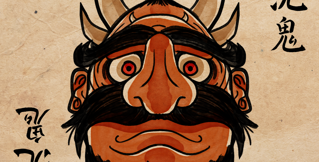 Tearai-oni 手洗鬼