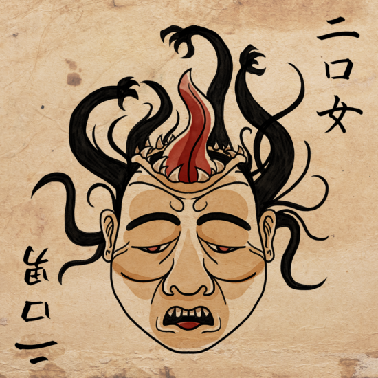 Futakuchi-onna 二口女 Futakuchi-otoko 二口男