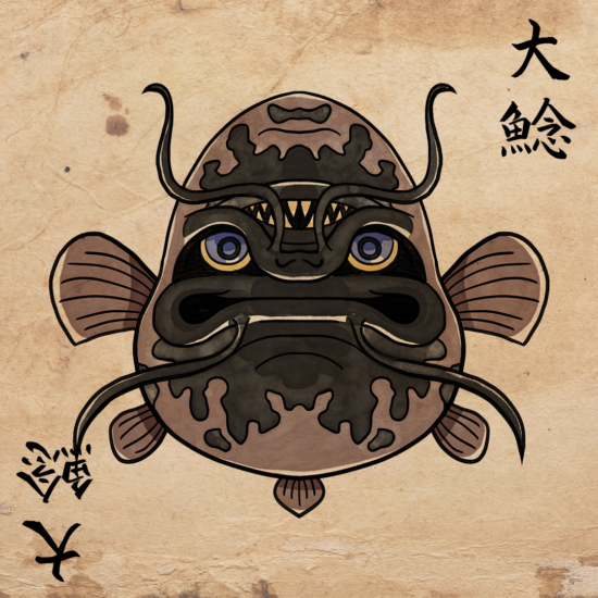Namazu 大鯰