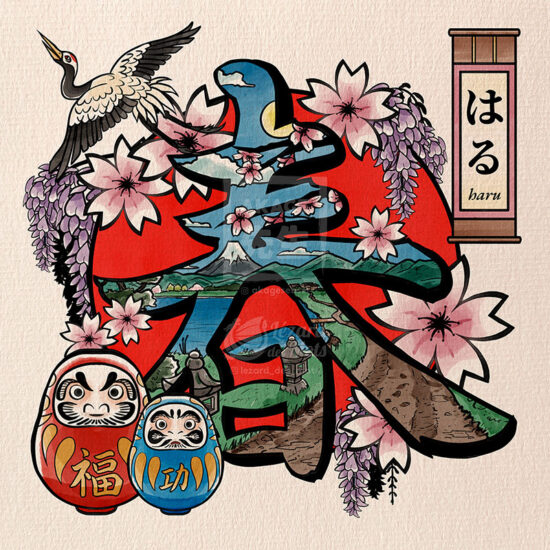 Shiki livre coloriage Akage Sensei Haru Kanji printemps daruma glycine grue cerisier fleurs