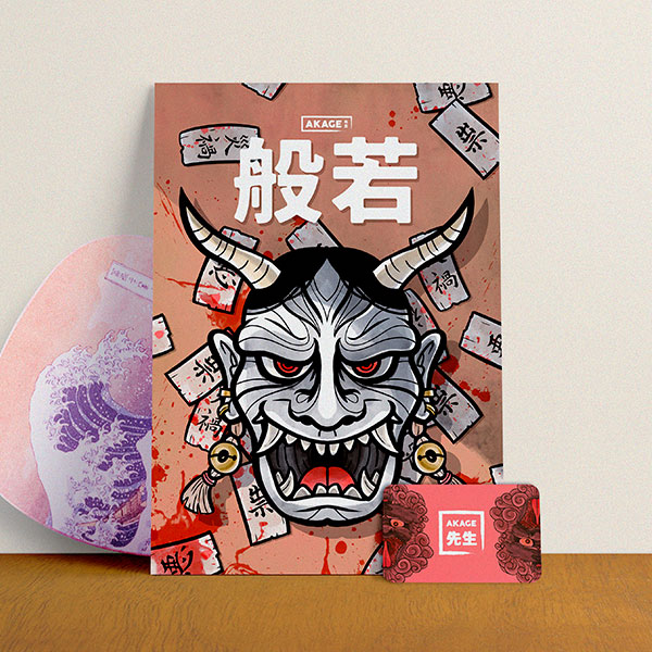 Acheter Hannya illustration estampe japonaise yokai démon masque oni sang malédiction