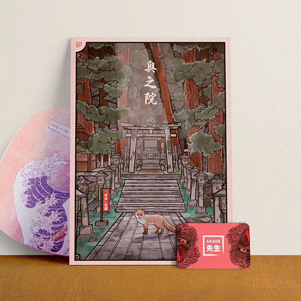 Acheter Okunoin illustration estampe japonaise koyasan forêt torii lanterne pierre renard cimetière tombes