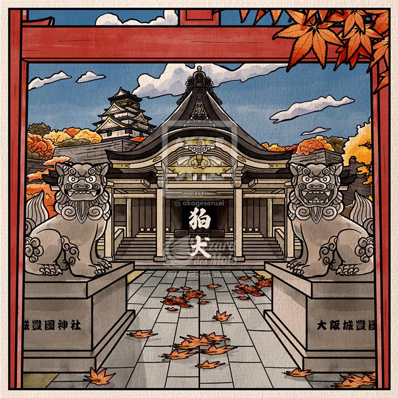 Shiki livre coloriage Japon Akage Sensei Aki automne érable komainu statue osaka château sanctuaire
