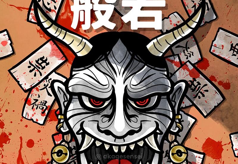 Japon Folklore Yokai Hannya masque oni démon malheur malédiction