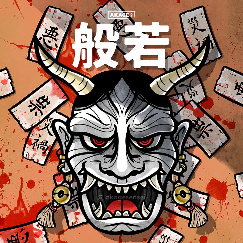 Japon Folklore Yokai Hannya masque oni démon malheur malédiction