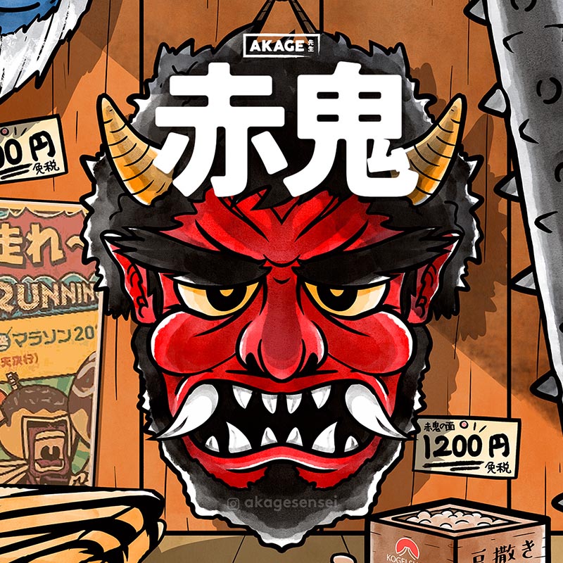 Japon Folklore Yokai Oni Rouge feu démon massue mame maki setsubun