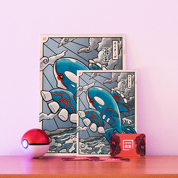 Acheter illustration estampe japonaise Pokémon Kyogre Saphir titan océan mer pluie Hoenn légendaire