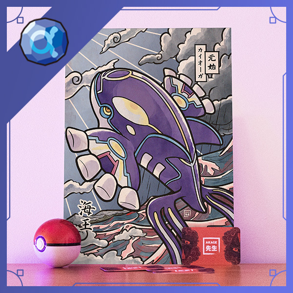 Acheter illustration estampe japonaise Pokémon Primo Kyogre Saphir Alpha titan océan mer pluie Hoenn légendaire