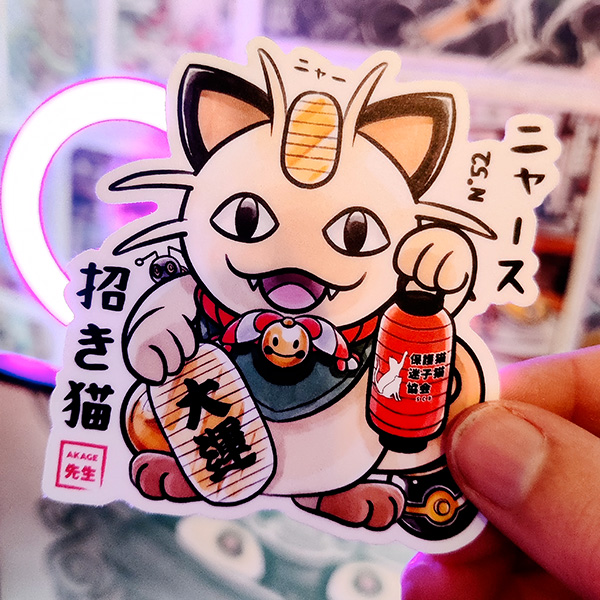 Acheter sticker autocollant estampe japonaise Pokémon Miaouss Akage Sensei maneki neko chance porte bonheur