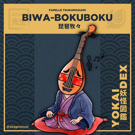 Livre Yokaidex famille Tsukumogami Yokai Biwa Bokuboku instrument biwa