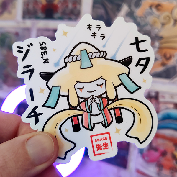 Acheter sticker autocollant estampe japonaise Pokémon Jirachi Akage Sensei tanabata vœu étoile filante étoile torii