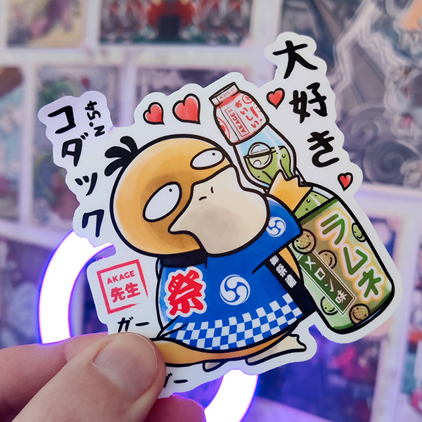 Acheter sticker autocollant estampe japonaise Pokémon Psykokwak Akage Sensei ramune melon canard matsuri