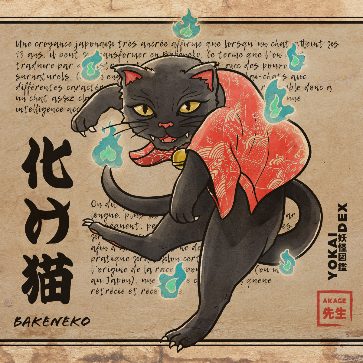 Livre Yokaidex famille cryptide créature esprit bakeneko chat pouvoirs surnaturel queue fourchue