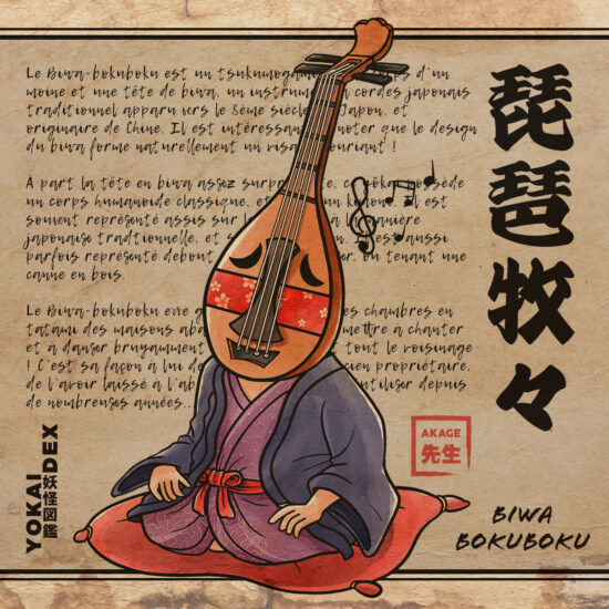 Livre Yokaidex famille Tsukumogami Yokai Biwa bokuboku esprit