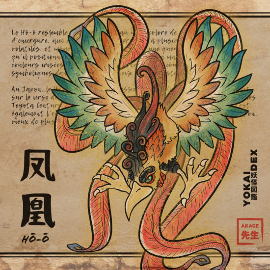 Livre yokaidex esprit yokai légendaire hoo fenghuang oiseau chine arc-en-ciel