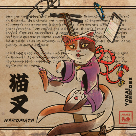 Livre Yokaidex famille cryptide créature esprit nekomata chat télékinésie pouvoirs surnaturel