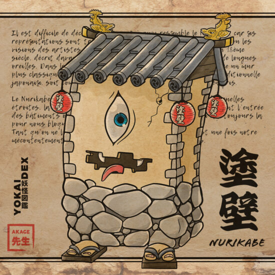 Livre Yokaidex famille tsukumogami yokai nurikabe esprit mur japonais bloquer passage
