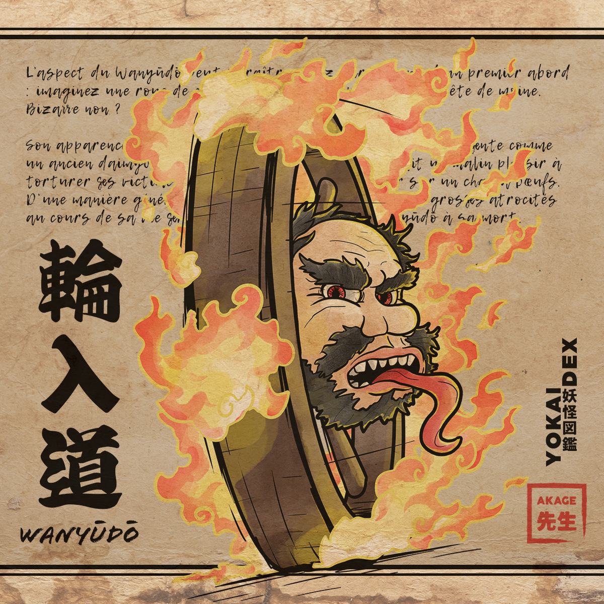 Livre Yokaidex famille esprit vengeur onryo fantôme japonais wanyudo roue feu moine
