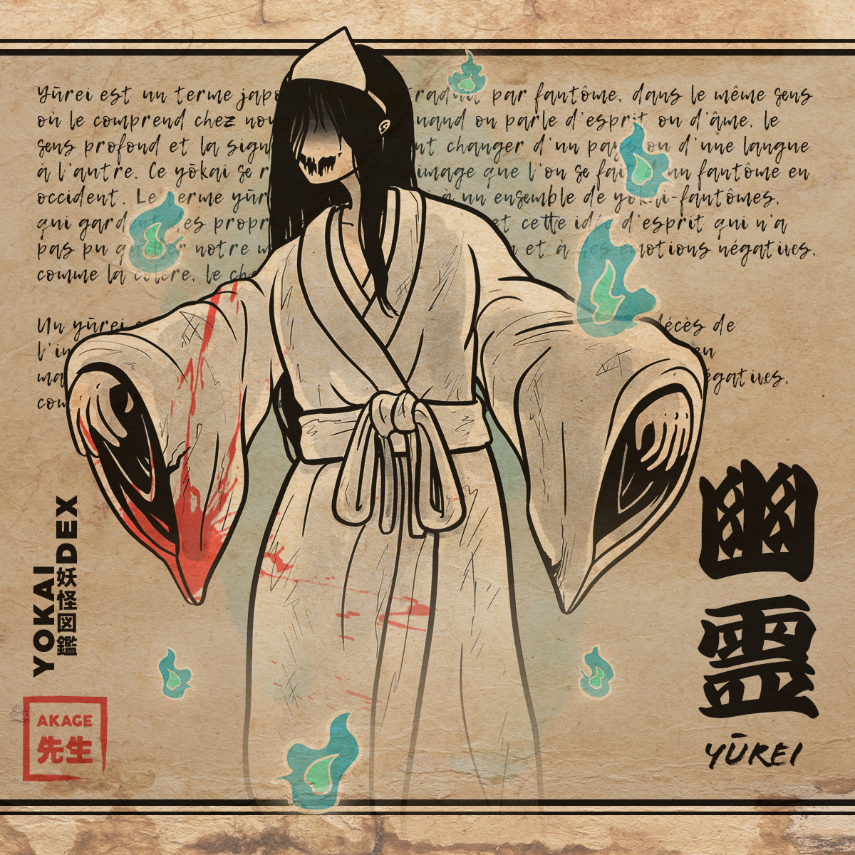 Livre Yokaidex famille esprit vengeur onryo fantôme japonais yurei kimono blanc sadako