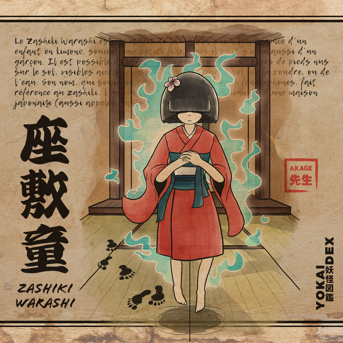 Livre Yokaidex famille esprit vengeur onryo fantôme japonais yurei zashiki warashi maison hantée enfant