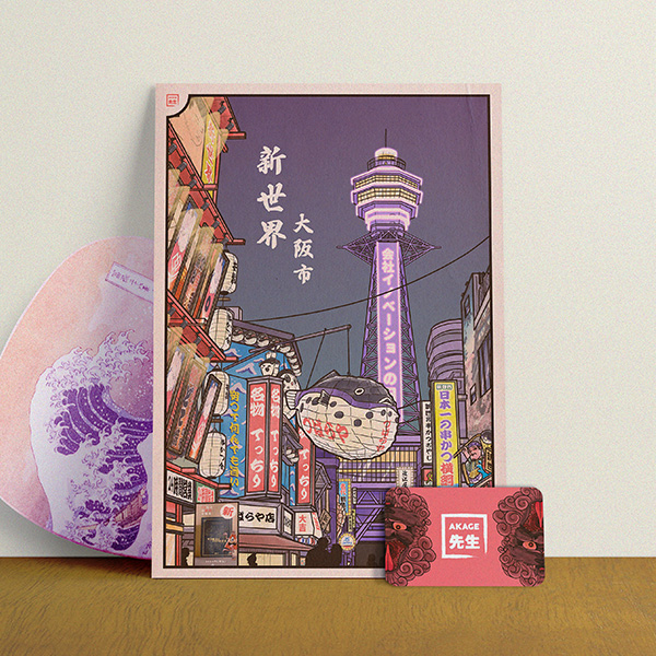 Acheter Osaka Shinsekai illustration estampe japonaise japon quartier fugu kuchikatsu kansai tsukenkaku tower