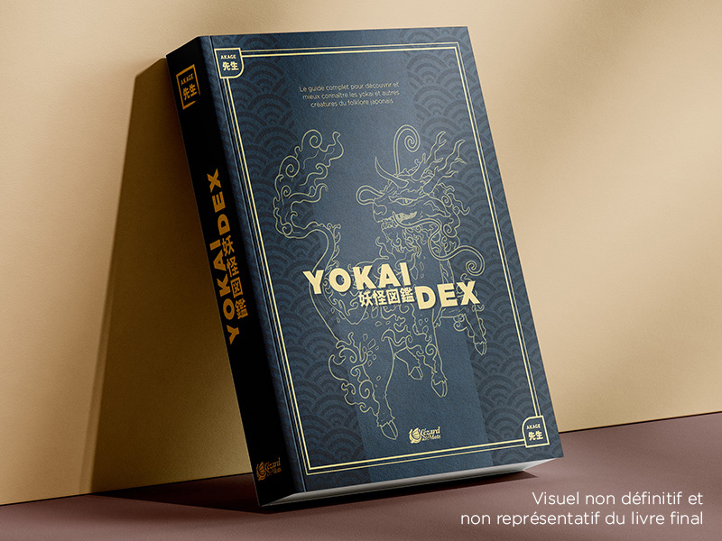 Yokaidex encyclopédie yokai akage sensei aperçu couverture livre kirin