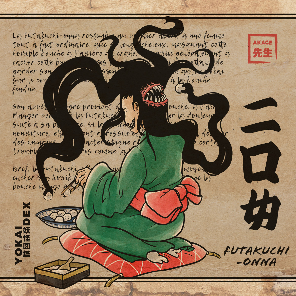 Livre yokaidex esprit yokai démon futakuchi onna femme deux bouches dévorer