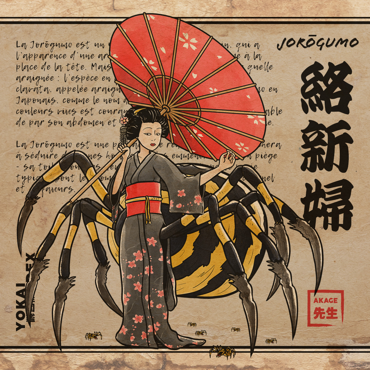 Livre yokaidex esprit yokai démon jorogumo femme araignée kumo prédatrice toile kimono belle