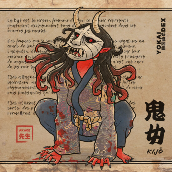 Livre yokaidex esprit yokai démon kijo femme oni masque hannya cornes