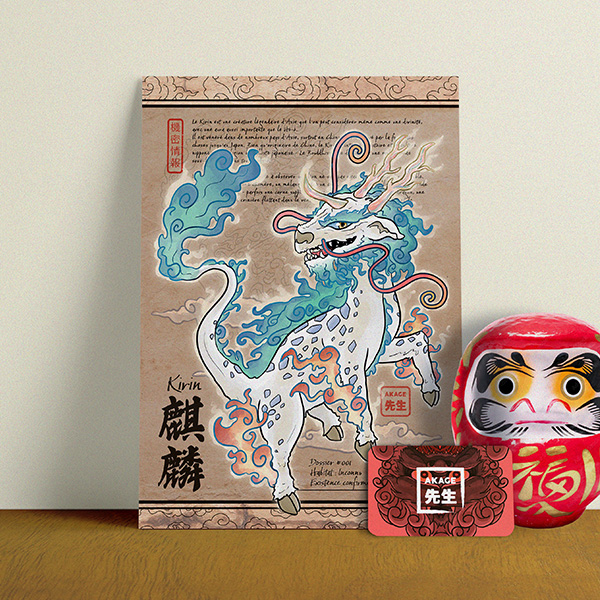 Acheter affiche illustration yokai yokaidex encyclopédie kirin qilin chimère chinoise licorne chine kami