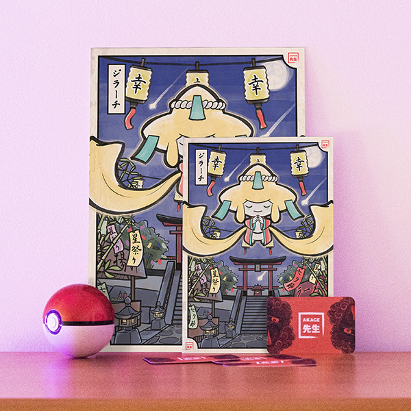 Acheter illustration estampe japonaise Pokémon Jirachi voeu matsuri festival tanabata bambou