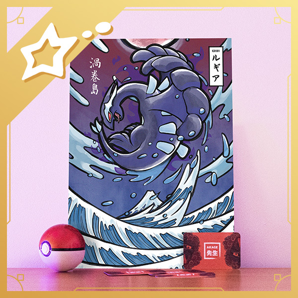 Acheter illustration estampe japonaise Pokémon Lugia Obscur Xd souffle ténèbres gamecube vague kanagawa nuit lune