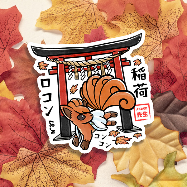 Acheter sticker autocollant estampe japonaise Pokémon Goupix Kanto Akage Sensei renard kitsune torii sanctuaire inari automne feuilles fall