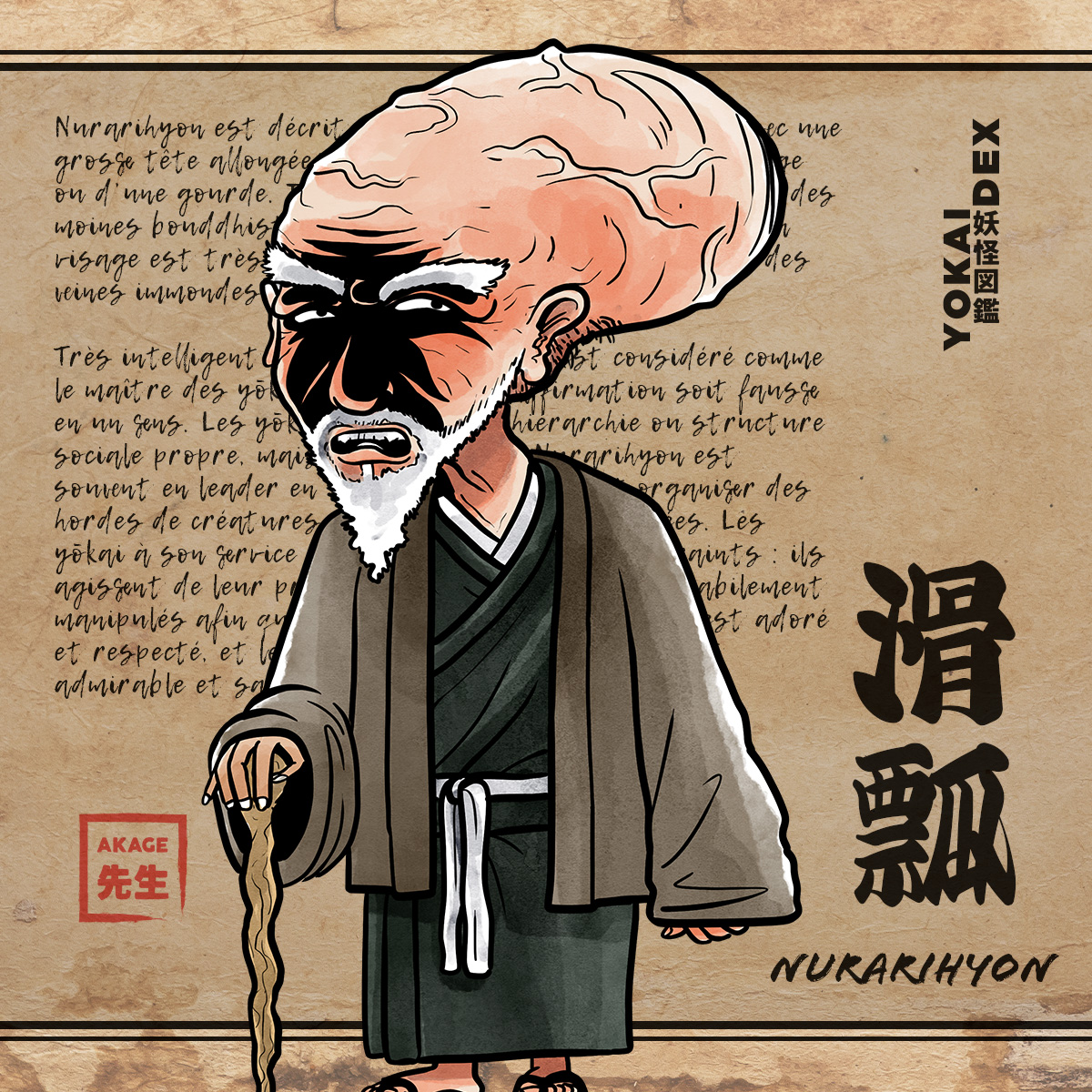 Yokaidex yokai akage sensei Nurarihyon seigneur hyakki yako