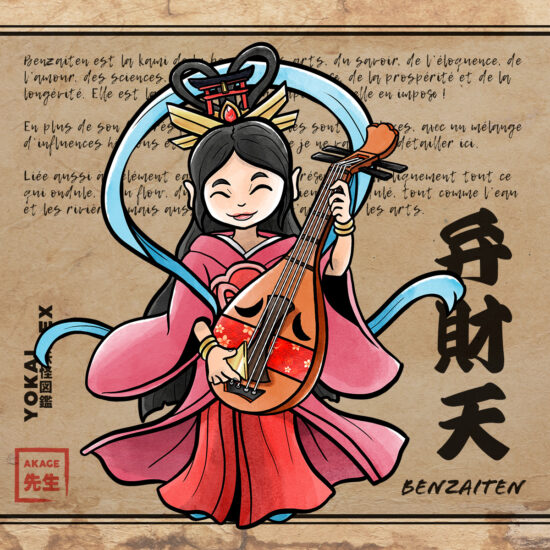 Yokaidex yokai akage sensei kami divinité Benzaiten kunitsukami 7 divinités bonheur shichifukujin