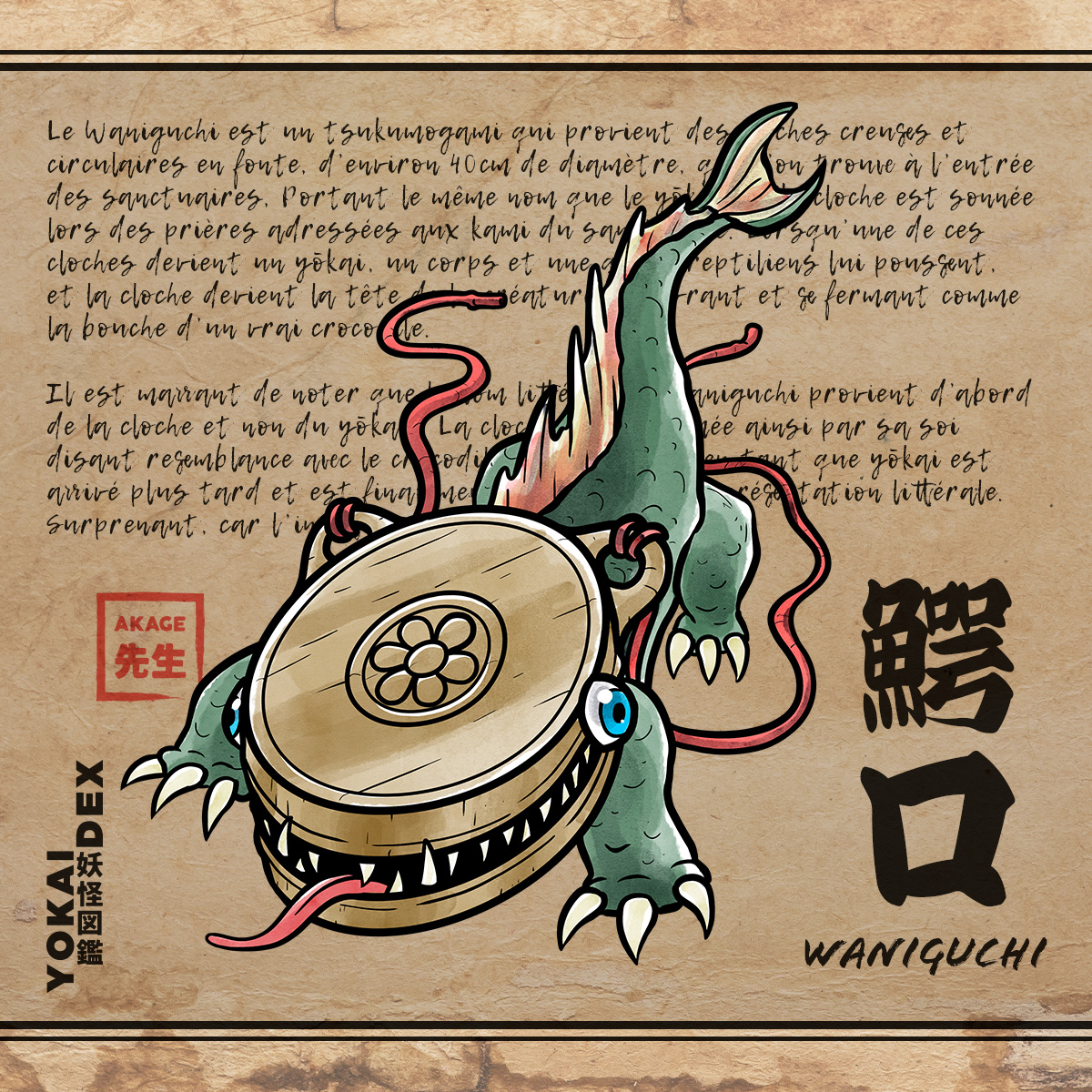 Yokaidex yokai akage sensei tsukumogami waniguchi gong crocodile monstre esprit