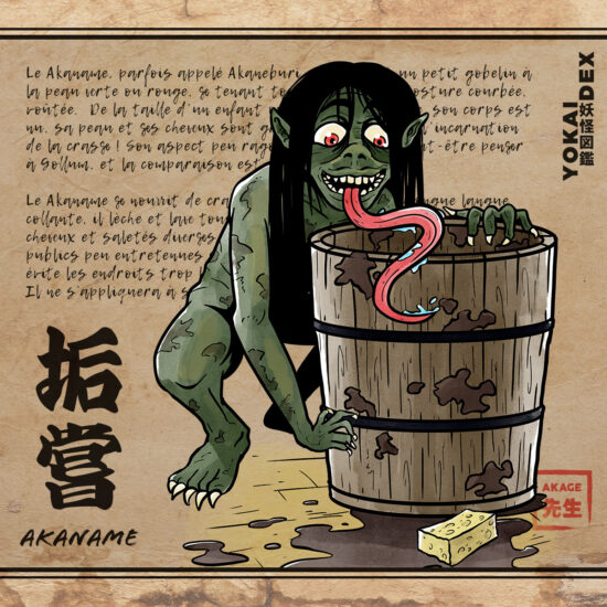 Yokaidex yokai akage sensei akaname lèche crasse baignoire toilettes saleté
