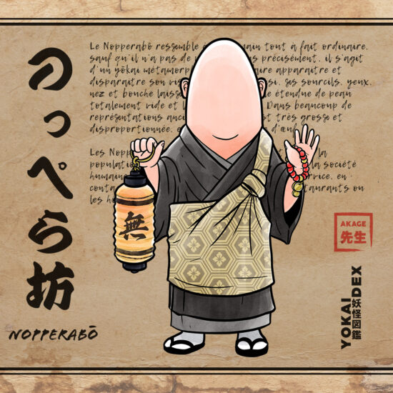 Yokaidex yokai akage sensei nopperabo humain sans visage