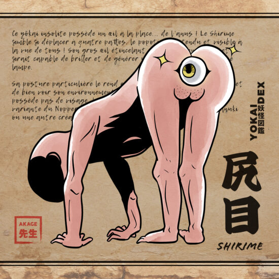 Yokaidex yokai akage sensei shirime oeil cul fesses anus