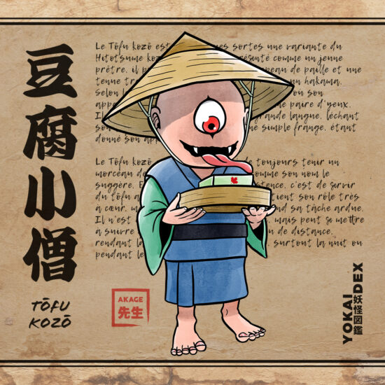 Yokaidex yokai akage sensei tofu kozo garçon moine cyclope oeil