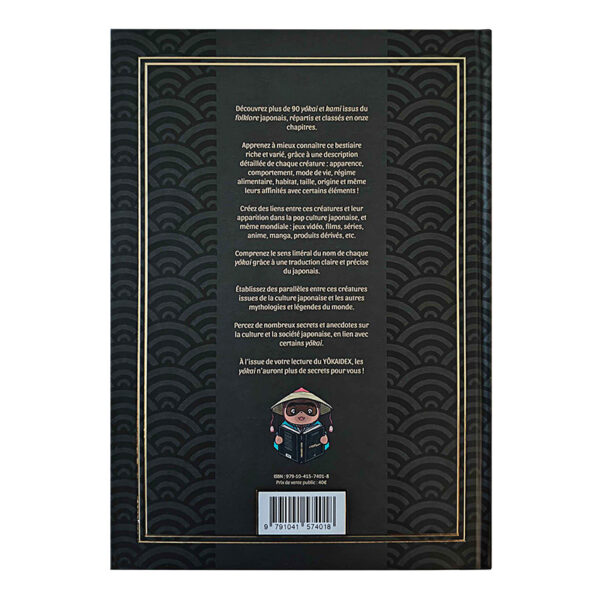 Yokaidex livre verso encyclopédie yokai Akage Sensei kami kirin folklore japonais légendes mythes japon créature