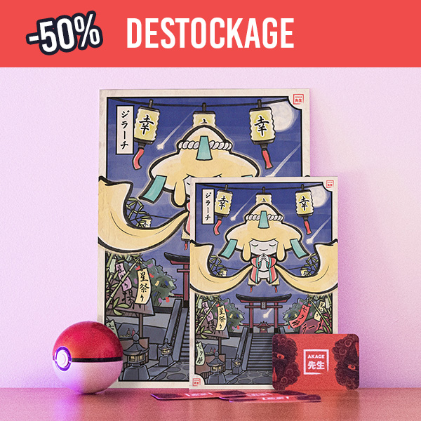 Jirachi | PokéUkiyoe