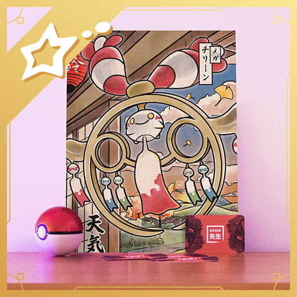 Acheter illustration estampe japonaise Pokémon Méga évolution Eoko illumis dlc méga dimension legends Z-A furin carillon japon