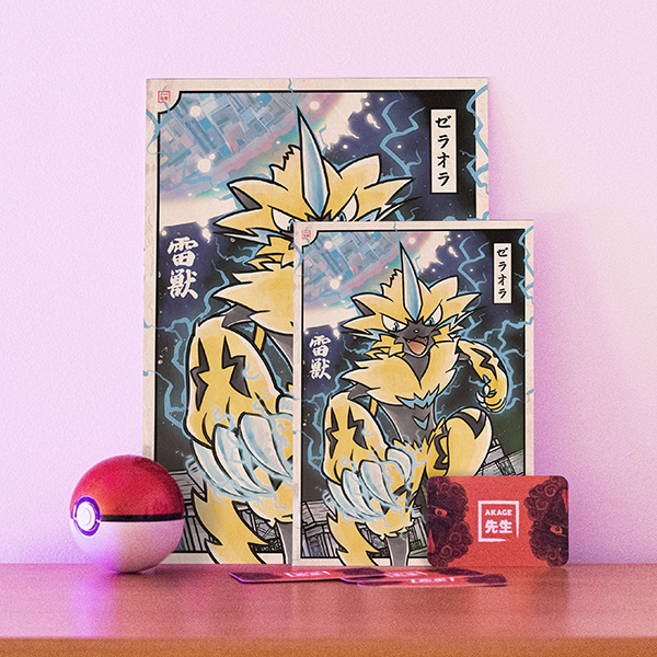 Acheter illustration estampe japonaise Pokémon Zeraora extra illumis dlc méga dimension legends Z-A raiju foudre