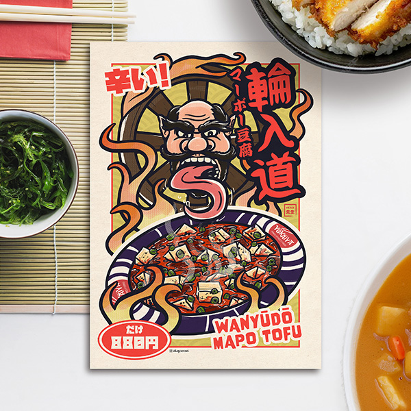 Acheter illustration Yokaiya Wanyudo mapo tofu le restaurant izakaya japonais yokai mapoudoufu roue épicé pimenté