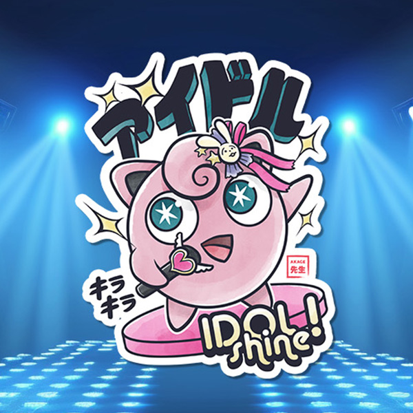 Acheter sticker autocollant Pokémon Rondoudou Akage Sensei idol shine chant concert live oshi no ko