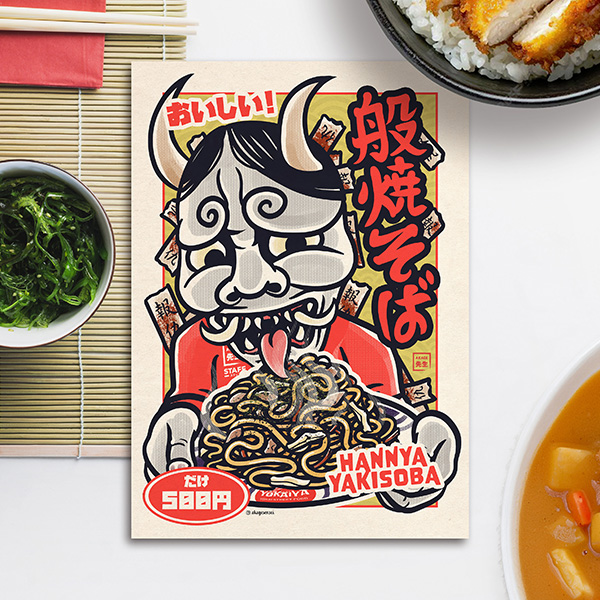 Acheter illustration Hannya Yokaiya le restaurant izakaya japonais yokai yakisoba soba démon masque onryo yurei