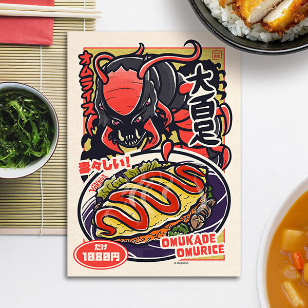 Acheter illustration Omukade Yokaiya le restaurant izakaya japonais yokai omurice riz omelette mille pattes