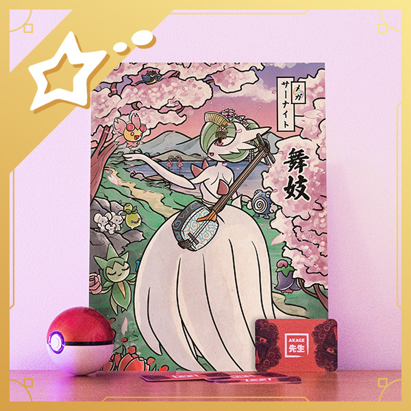 Acheter illustration estampe japonaise Pokémon Méga évolution Gardevoir illumis dlc méga dimension legends Z-A geisha maiko shamisen printemps cerisiers sakura hanami rosalia cériflor olivini tétarte famignol